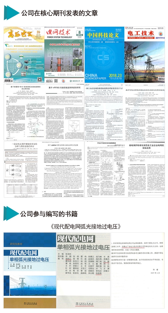 20选择正广电理由_03.jpg