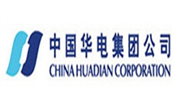 中国华电集团公司-正广电合作伙伴
