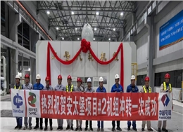 正广电隔直装置入驻中煤平朔安太堡，为2×350MW低热值煤热电项目运行助航