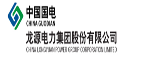 中国国电龙源电力集团股份有限公司-正广电合作伙伴