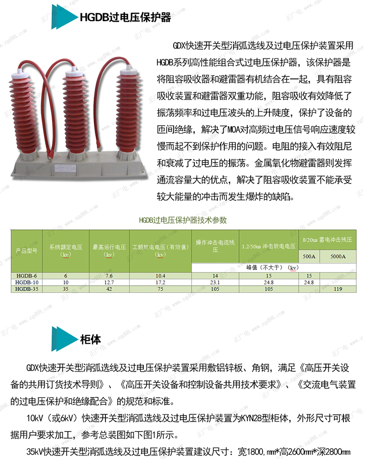 GDX-内部组件-2_04.jpg