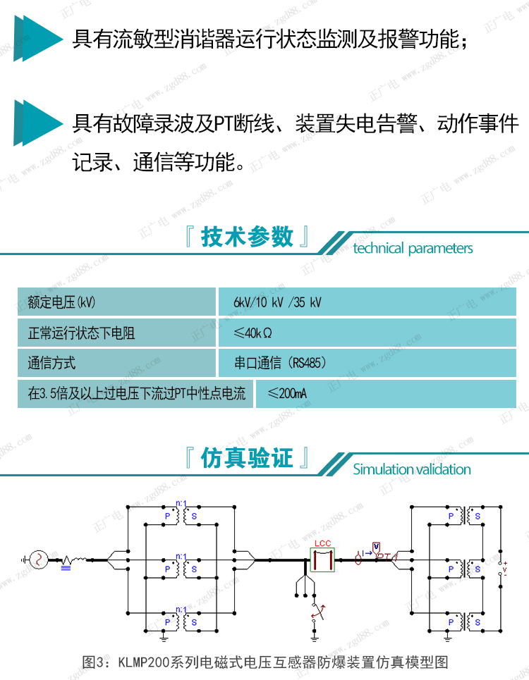 详情页_04.jpg