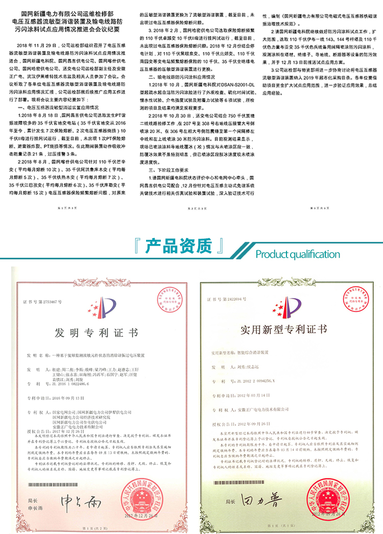 20190415详情页_11.jpg