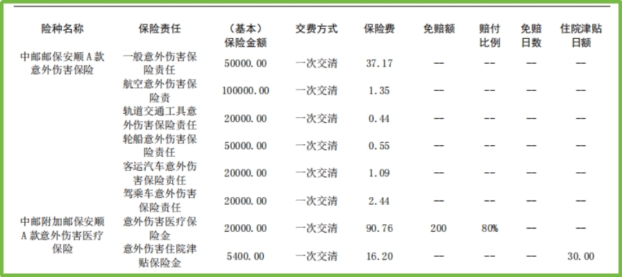 图片1 (5).jpg