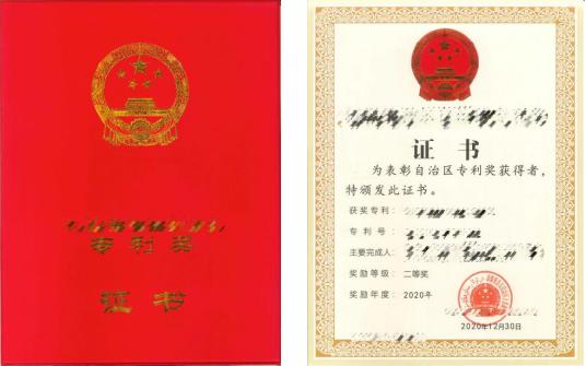图片1 (2).jpg 图片1 (2).jpg