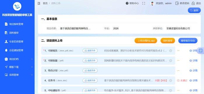 23图片1.png