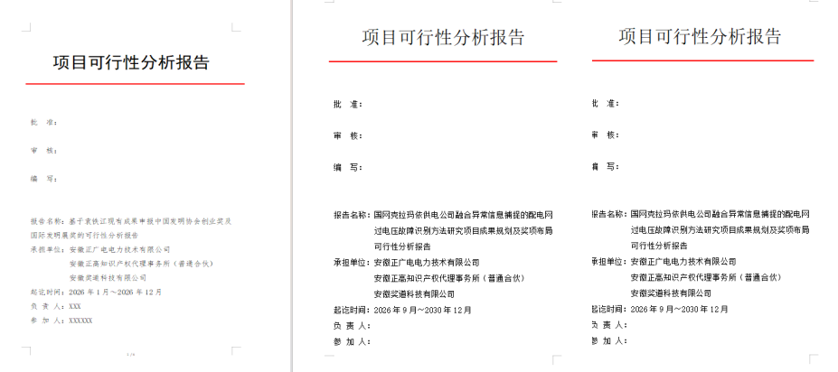 23图片2.png