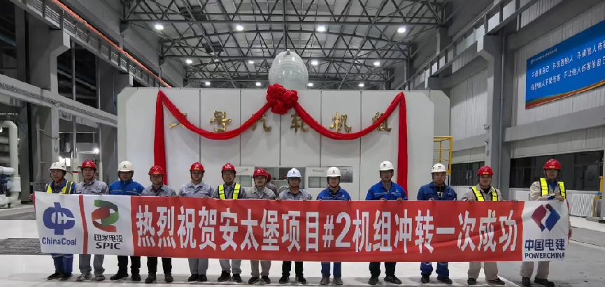 正广电隔直装置入驻中煤平朔安太堡，为2×350MW低热值煤热电项目运行助航